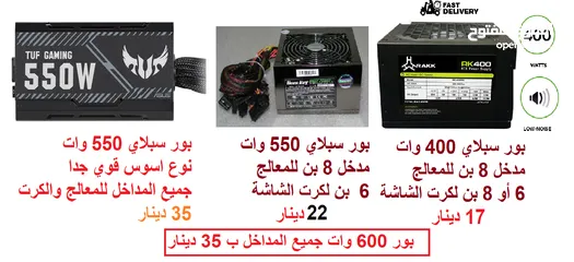  7 قطع كمبيوتر مذربورد SSD رامات كيسات جيمنج