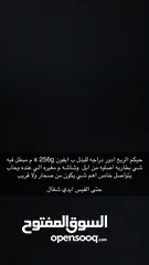  1 ايفونx للبدل بدراجه