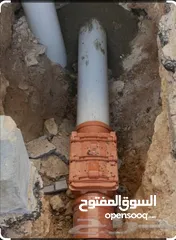  2 السباكه والصرف الصحي