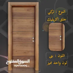  3 احمد الديب فني تركيب ابواب مصفحه وصيانه