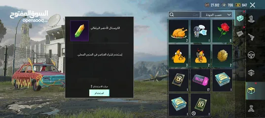  14 حساب ببجي في M7 & M4 بتطورو S19 كونكر