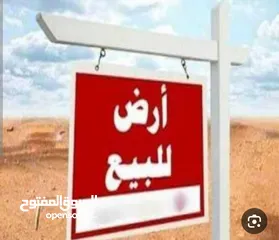  3 ارض مميزه للبيع في الزرقاء الجديده