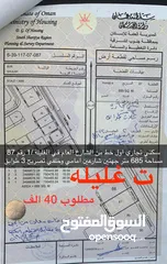  1 سكني تجاري أول خط من الشارع في الغليله