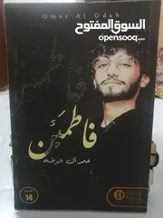  19 كتب مستعمله للبيع بحاله جيده بسعر مناسب لك