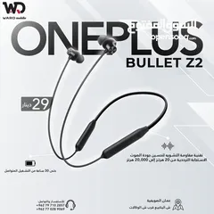 1 Oneplus Bullet Z2 سماعة ون بلس بولت زد 2