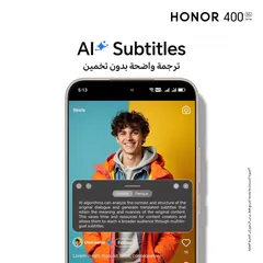  5 متوفر الآن Honor 400 Pro لدى العامر موبايل