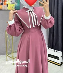  6 بمناسبة عيد الأضحى اشتري برادين بسعر براد واحد... وغيره من الأشياء