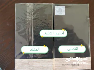  7 عطر خمر/ة من لطافة حجم 100ml
