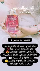  16 عطور أصلية