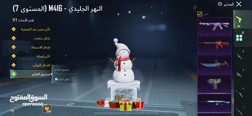  18 حساب ببجي للبيع بسعر مغري