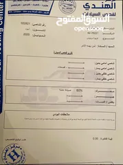  8 كورولا 2020 هايبرد فحص كامل