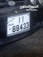  1 رقم سياره مميز للبيع بسعر مغري جداً 500 دينار غير شامل رسوم التنازل للجادين فقط التواصل او الاتصال