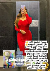  1 منتجات تزيذج جمال