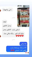  5 المكوى البخاري السحري من ماركة ميجا مميز سهل الاستخدام