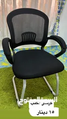  15 اثاث وكهربائيات للبيع بداعي السفر
