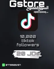 15 اشتراكات اكسبوكس ومتابعين ولايكات ومشاعدات فيسبوك وانستاقرام وتيك توك وتويتش وتيليقرام وغيرها بأفضل