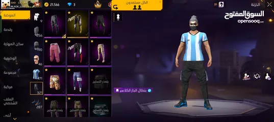  7 حساب فري فاير كامل متكامل