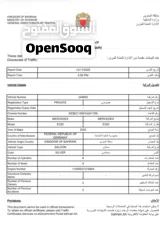  2 للبيع مرسيدس E320 2003 .