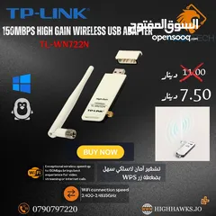  4 TP-LINK AC600 - ARCHER T2U PLUS WIRELESS USB ADAPTER - ادابتر وايرلس
