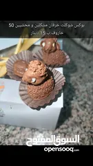  9 حلويات العيد