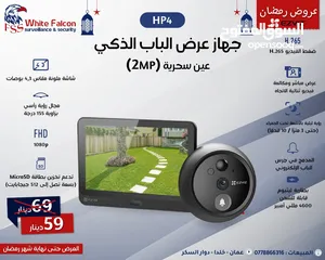  1 جرس باب مزود بعين سحرية بدون أسلاك HP4 EZVIZ
