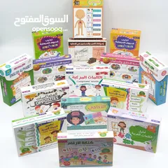  7 سلسلة تعليم الطفل الكتابه والقراءه عربي وانجليزي