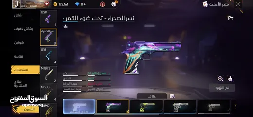 9 حساب بصلاه علا النبي للبيع او للبدل وجه لا وجه غير هيك لا تيجي