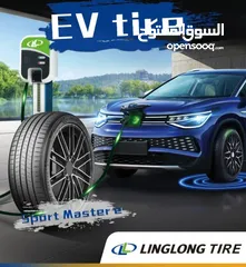  2 كوشوك اطارات  لينغ لونغ  LINGLONG TIRE المعتمدة من BYD ومن Volkswagen