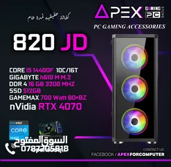  1 عينك على اقوى الاسعار تجميعات الجيل الرابع عشر Pc GAMING- CORE I5-14400F - RAM 16GB - RTX4070