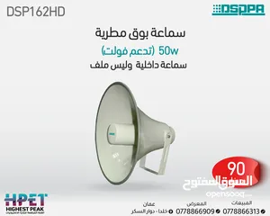  16 سماعات داسبا dsppa داخلي وخارجي