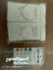  20 حمل اكسسوارات