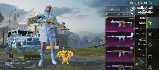  24 pubg mobile حساب للبيع  شيقل