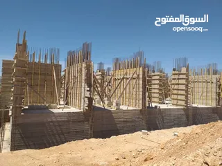  13 مقاولات بناء  سوري
