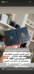  1 عطور اصلية 100%