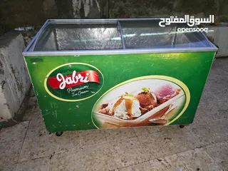  4 فريزر بطح كاندي