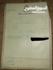  9 منزلين مستقلين للبيع على قطعة ارض في الرقيم