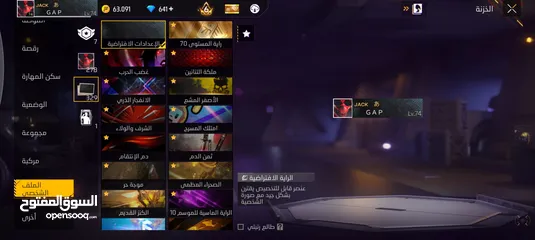  21 حساب فري فاير للبيع