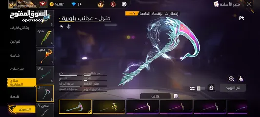  29 حساب فري فاير لفل 52