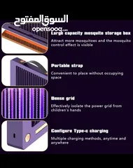  2 مصباح قاتل الباعوض بالصدمات الكهربائيه