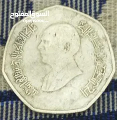  1 نصف دينار أردني نادر بشكل ربع دينار – تحفة نادرة لهواة العملات الأردنية ................