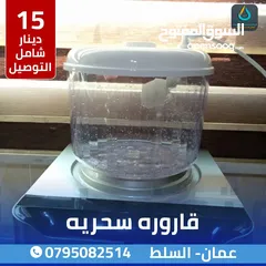  3 فلاتر مياه منزليه