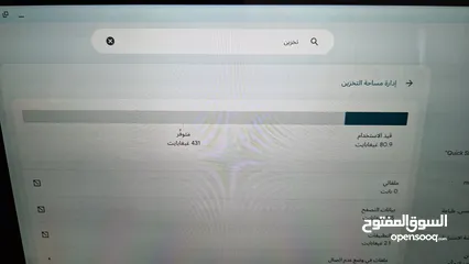  3 مكلف بالنشر...لابتوب كوكل نظام كروم بوك