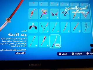  6 حساب فورت نايت و روكت ليق و جراند مع العاب الحساب متعوب عليه