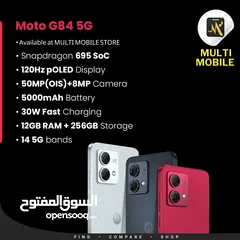  1 هاتف MOTOROLA moto g84 5G  (جديد)