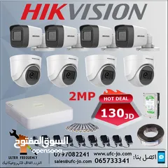  1 نظام 8 كاميرات Hikvision بوضوح 2MP