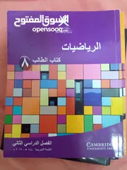  3 معلم رياضيات المعبيله الجنوبيه