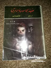  7 كل كتاب وسعره..