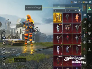  1 حساب ببجي للبيع