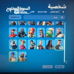  2 حساب فورت للبيع حساب بسيط بسعر بسيط  الحساب من السيزون ال 2