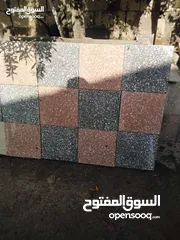 12 مصنع محمد الناشف